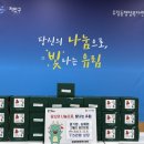 달님떡방아 이미지