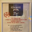 코인홀릭 동탄호수점 이미지