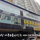 영건센스빌 이미지