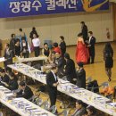 한밭 체육관 이미지