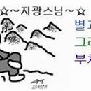 공간(空間) Ⅰ 이미지