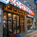 승승(연산2호점) 이미지