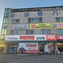 원곡 | 원곡 맛집 찾는다면 구아저씨네 갈비찜 원곡점 후기