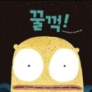 그림책 생각지도 네이버블로그