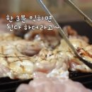 팔각도삼송