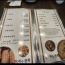 해수전복 이미지