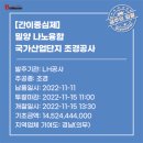 밀양조경산업 이미지
