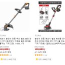 에코쏠라3호태양광발전소 | 경기도 구미시 태양광발전소