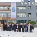 광수중학교 네이버블로그