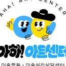 송라초 병설유치원 이미지
