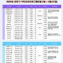 의창노인복지관 장기실 이미지