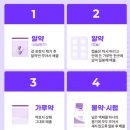 가정1동행정복지센터 이미지