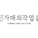 종합미싱