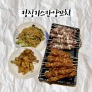 [배곧] 배곧 양고기/양꼬치집 추천, 킹징기스칸양꼬치