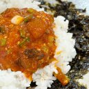 미락회식당 | 목포 9미 꽃게비빕밥 맛집 허영만 선생님도 다녀가신 미락식당 꽃게살비빔밥 솔직후기