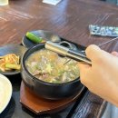 삼굽살 네이버블로그