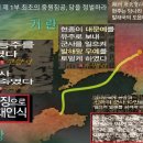 대진국 발해 2대왕 대무예의 산동 등주 공격 이미지