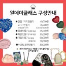 여수공방, 아르떼드로잉: 친환경 화분 만들기 (이색...예약제 원데이클래스 (feat. 미니다육, 이오난사)