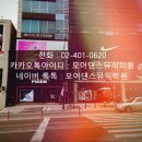 키즈팝음악학원 - 노원구 동일로216길 70 | 키즈팝음악학원