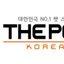 더펫 이미지