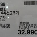 [sale][재입고]벨킨 N150 F7D1301kr/BELKIN N150 Wireless Router 유무선 인터넷공유기/583489/오명품아울렛/코스트코 이미지