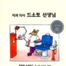 쥐선생 네이버블로그