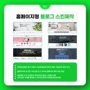 에이치에스한의원 이미지