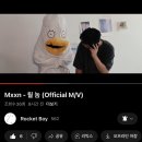 내칭구노래 이미지
