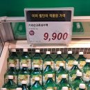 메가마트 메가도매센터 천안점 | 2026.03.15 메가마트 천안점 블랙데이 화요 41도 375ml 21,600원, 일품진로 오크 43 375ml 21,500원