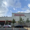 홈플러스 김해점 이미지