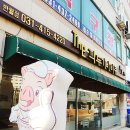 반월맛집 이미지