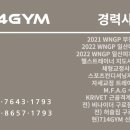 714GYM신정 이미지