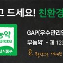 파머스바스켓
