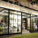 소호앤노호롯데월드몰점 이미지