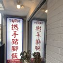 노유산어린이공원 이미지