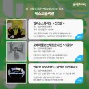 모어랜드: 마법의 회전목마 이미지