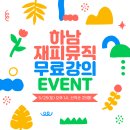 리틀피아니스트음악학원 이미지