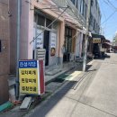 천전시장 | 칠암동 | 천전시장 노포 끝판왕 “진성식당”