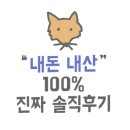 대현분식 - 남구 왕생로86번길 30 | 대현분식