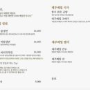 한라산아래첫마을영농조합법인 네이버블로그