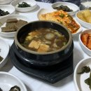 부일식당 이미지