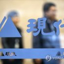 공단현대주유소 이미지