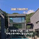 아베크제이 이미지