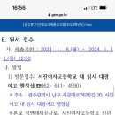 대광여자고등학교 이미지