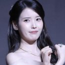 “잠실에 스벅 선결제 해줘”…아이유 SNS 테러, 무슨 일? 이미지