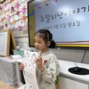 🐞지혜반🐞주말지낸이야기&amp;소원지를 적어요&amp;문해력수학-규칙찾기&amp;과학-마찰력 이미지