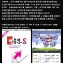 스마트폰 어플 키움증권의 영웅문S 이미지