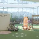 그랜드가든 이미지