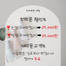 차오르는네일 이미지