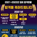 플라잉몬스터즈아카데미